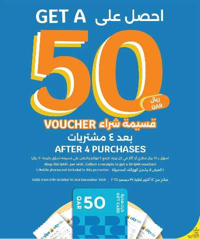 عروض الاسبوع من سيتى هايبر 35