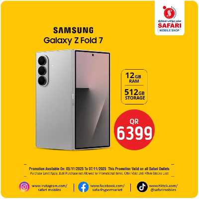 عروض خاصة  من سفارى  1