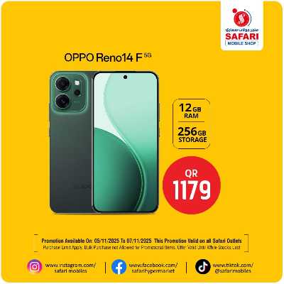 عروض خاصة  من سفارى  2