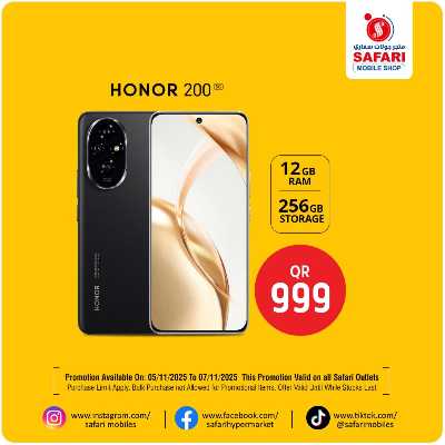 عروض خاصة  من سفارى  3