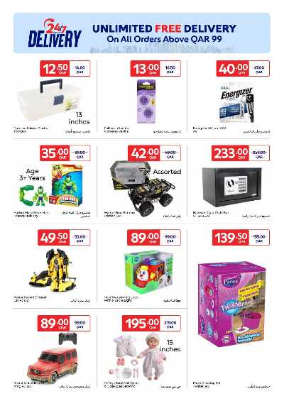 عروض الاونلاين من كارفور 10