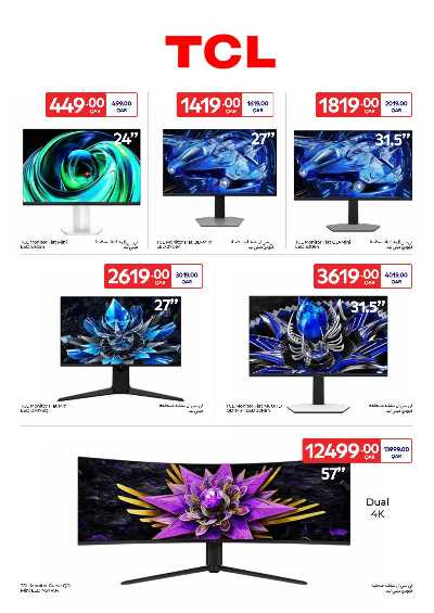 عروض الاونلاين من كارفور 2