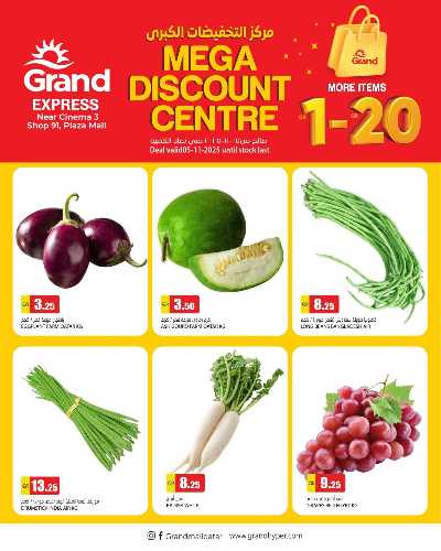 عروض اليوم فقط من جراند  4