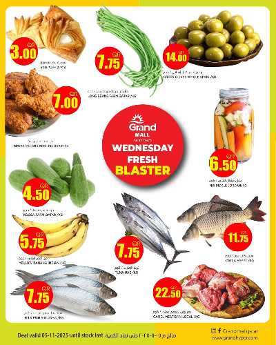 عروض اليوم فقط من جراند  6