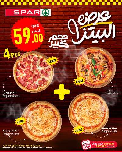 عروض الطازج من سبار 3