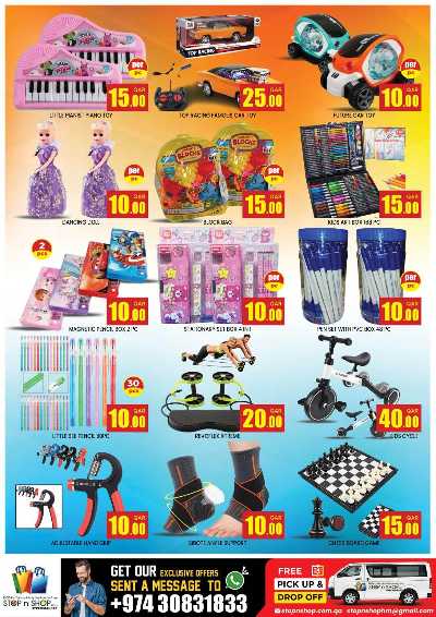 عروض نهاية الاسبوع من ستوب ان شوب - المنتزة 11