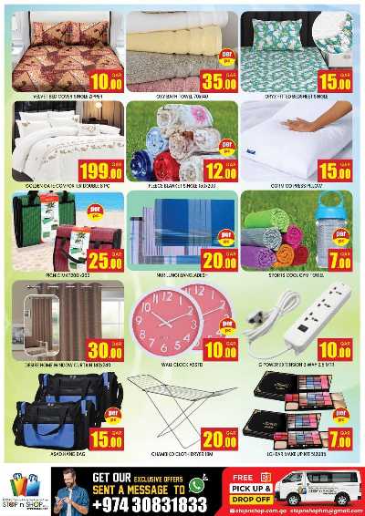 عروض نهاية الاسبوع من ستوب ان شوب - المنتزة 12