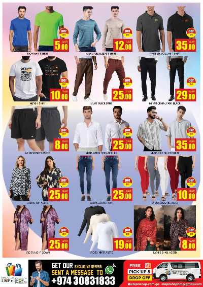 عروض نهاية الاسبوع من ستوب ان شوب - المنتزة 13