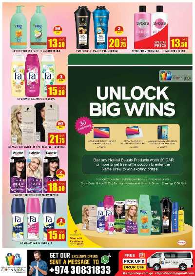 عروض نهاية الاسبوع من ستوب ان شوب - المنتزة 7