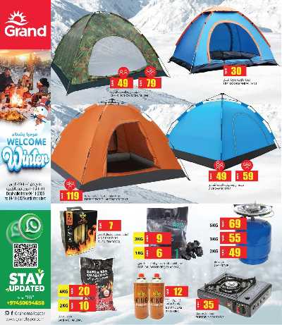 عروض الشتاء  من جراند 2