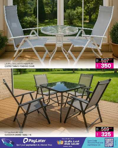 عروض التخييم من أنصار جاليري  11