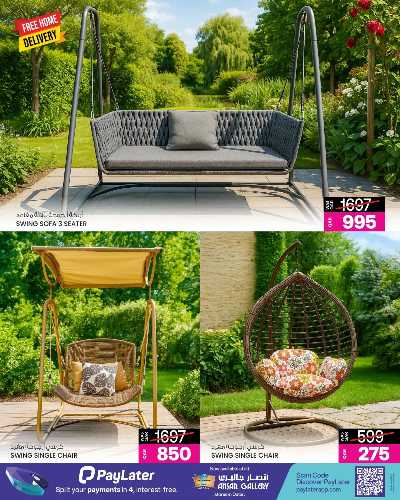 عروض التخييم من أنصار جاليري  12