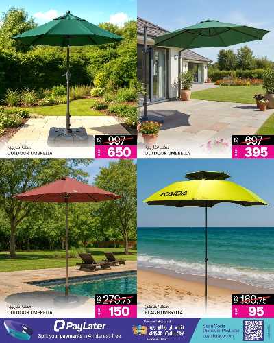 عروض التخييم من أنصار جاليري  13