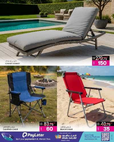 عروض التخييم من أنصار جاليري  14