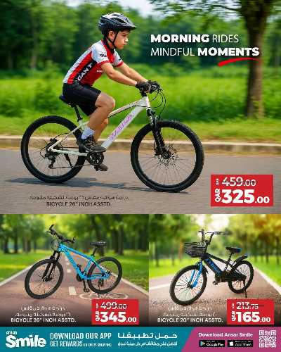 عروض التخييم من أنصار جاليري  15