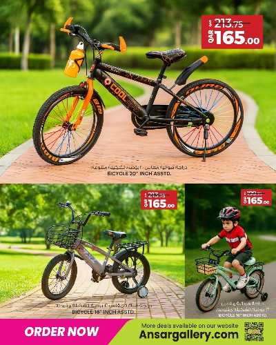 عروض التخييم من أنصار جاليري  16