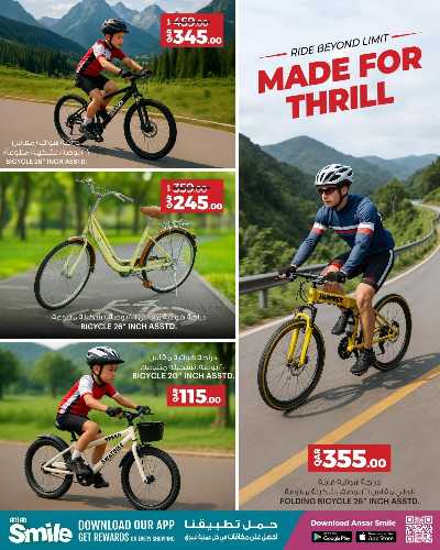 عروض التخييم من أنصار جاليري  17