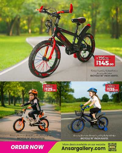 عروض التخييم من أنصار جاليري  18