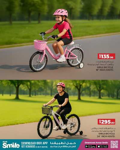 عروض التخييم من أنصار جاليري  19