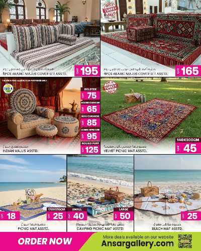 عروض التخييم من أنصار جاليري  8