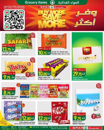 عروض التوفير من سبار 10