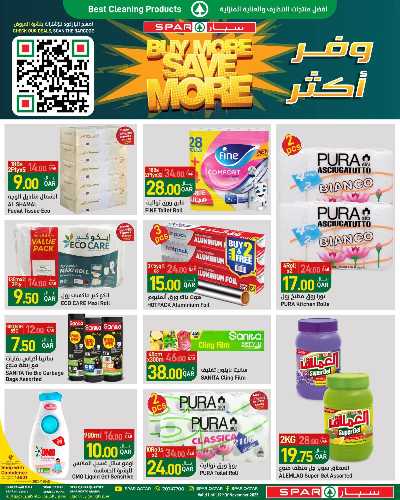 عروض التوفير من سبار 15