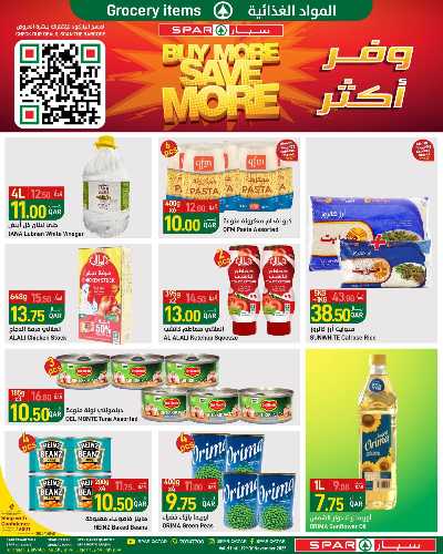 عروض التوفير من سبار 4