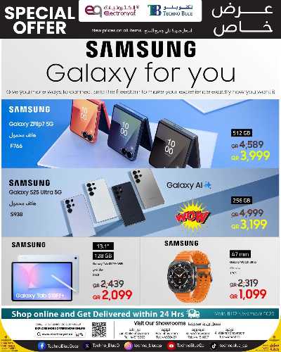 عروض خاصه من تكنو بلو 2