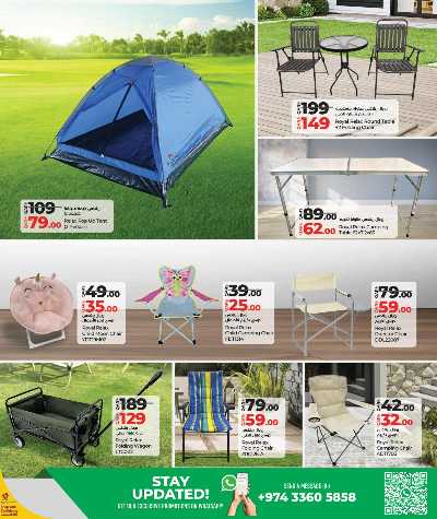 عروض الاجواء الخارجية من لولو 3