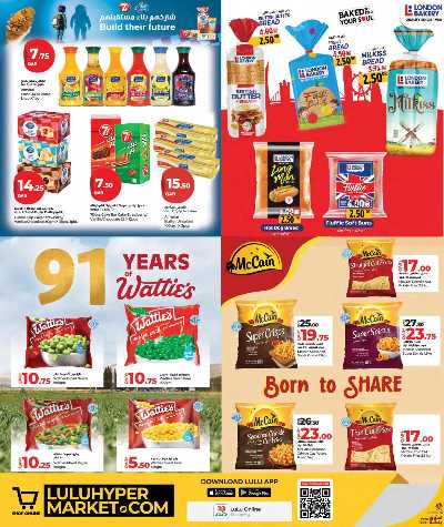 العروض الاسبوعيه من لولو 4