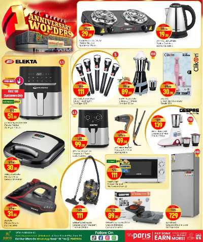 عروض الذكري السنوية من باريس - الوكرة 24