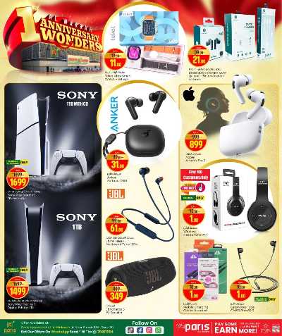 عروض الذكري السنوية من باريس - الوكرة 26