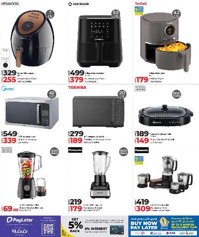 عروض التكنولوجيا من لولو  15