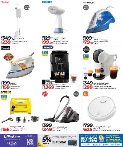 عروض التكنولوجيا من لولو  16