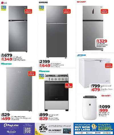 عروض التكنولوجيا من لولو  18