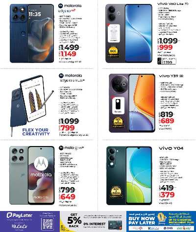 عروض التكنولوجيا من لولو  2