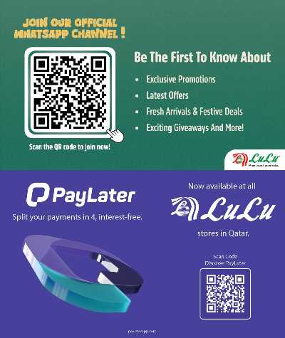 عروض التكنولوجيا من لولو  21