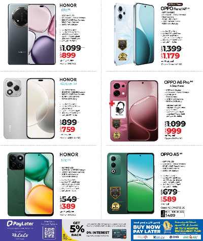 عروض التكنولوجيا من لولو  3