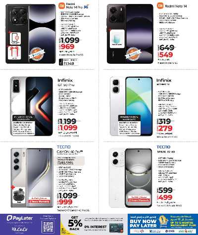 عروض التكنولوجيا من لولو  5