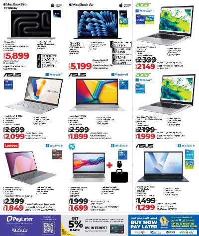 عروض التكنولوجيا من لولو  6