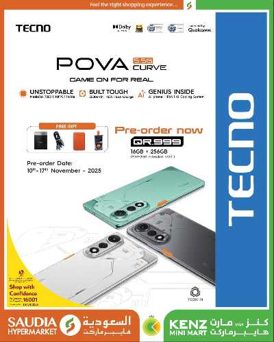 عروض خاصه من السعوديه 1