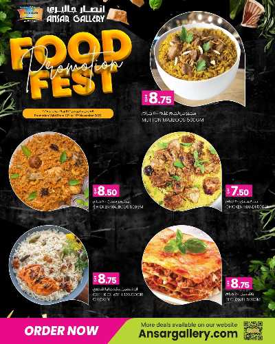 مهرجان الطعام  من أنصار جاليرى 3