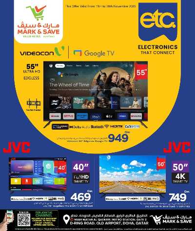  عروض الديجيتال  من مارك اند سيف 1