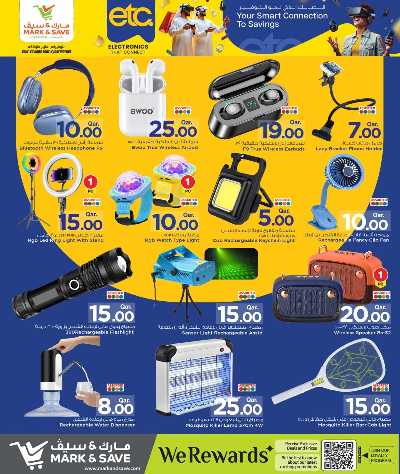  عروض الديجيتال  من مارك اند سيف 4