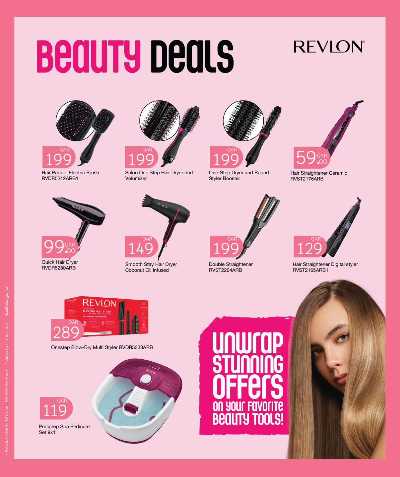 عروض الصحة والجمال  سيتى هايبر 16