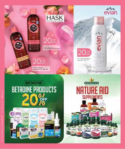 عروض الصحة والجمال  سيتى هايبر 4