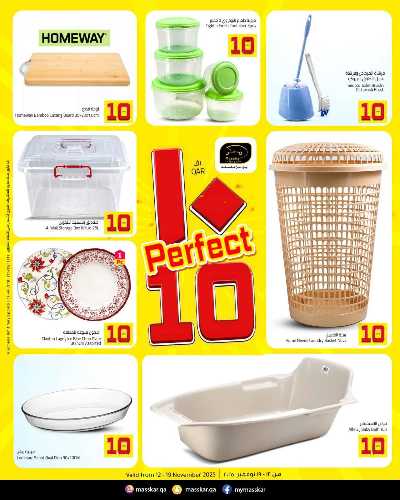 عروض 10 ريال من مسكر 10