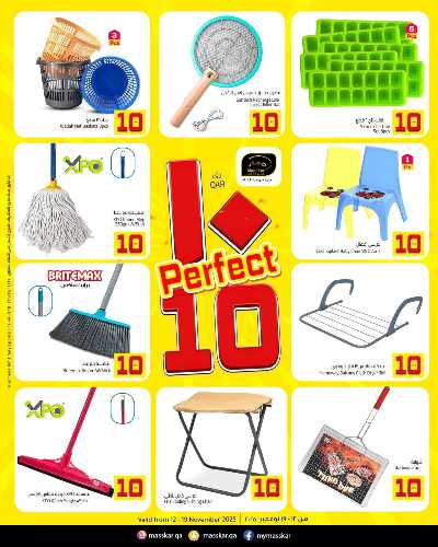 عروض 10 ريال من مسكر 11