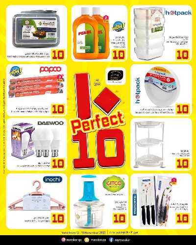 عروض 10 ريال من مسكر 12