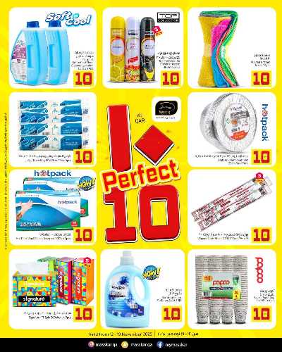 عروض 10 ريال من مسكر 13